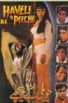 Haveli Ke Peeche Movie Streaming Online