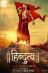 Hindutva Movie Streaming Online