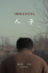 Immanuel Movie Streaming Online