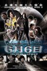 June 6th Movie Streaming Online