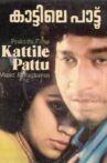 Kaattile paattu Movie Streaming Online