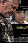 Le Pangolin Movie Streaming Online