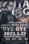 PRO-WRESTLING NOAH GREAT MUTA FINAL " BYE-BYE" Movie Streaming Online