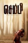 Sembi Movie Streaming Online