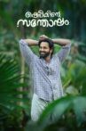Shefeekkinte Santhosham Movie Streaming Online