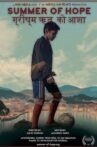 Summer of Hope Movie Streaming Online