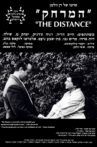 The Distance Movie Streaming Online