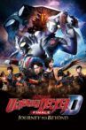 Ultraman Decker Finale: Journey to Beyond Movie Streaming Online