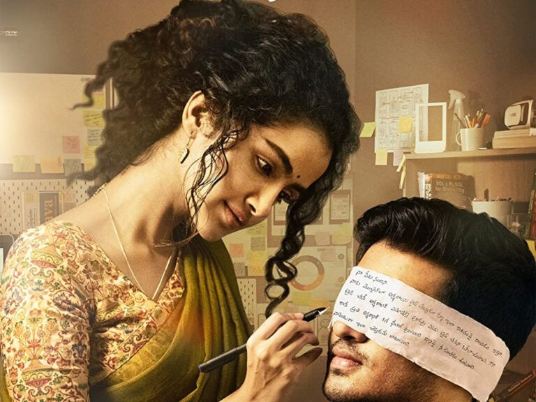 Telugu Rom-Com ’18 Pages’ OTT Platform Revealed!