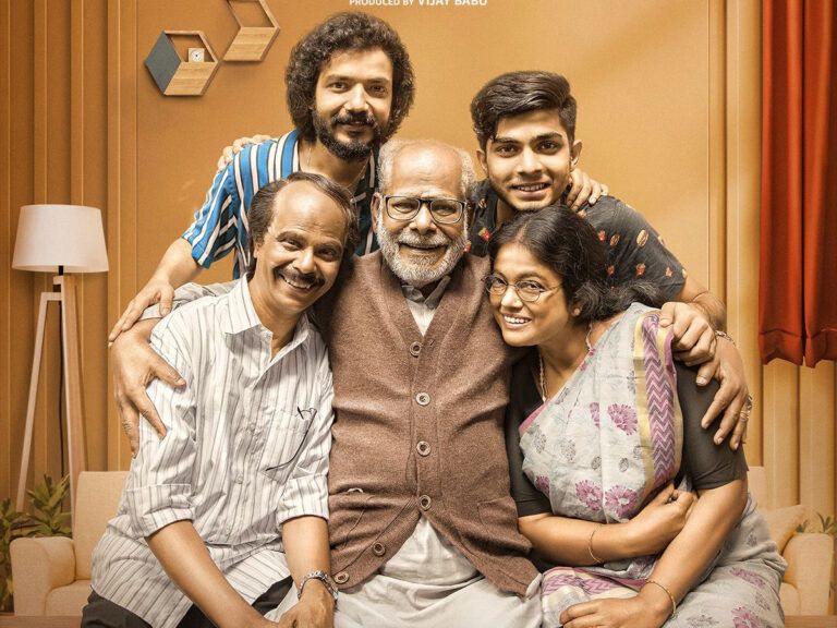 ‘#Home’ Hindi Version Streaming on Prime Video with a Major Change