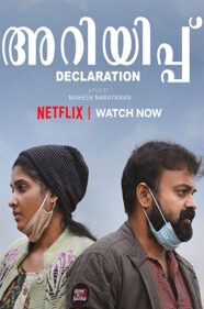 Ariyippu Review