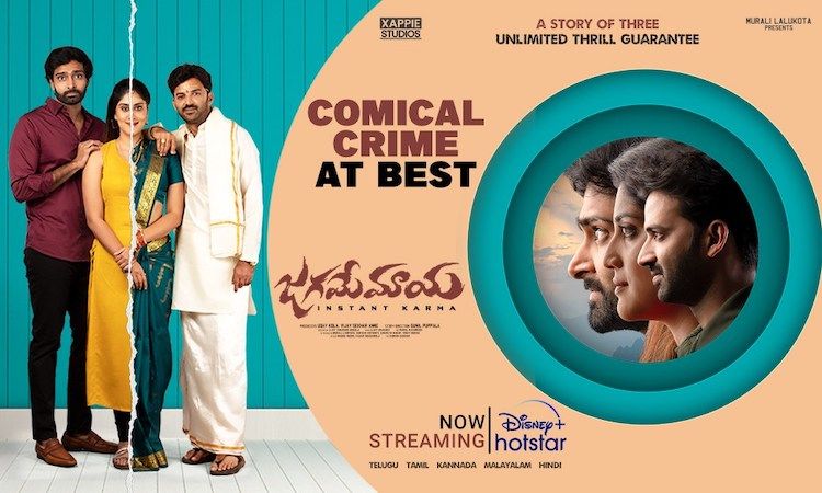 Jagamemaya A Worth Watch Film On Disney+ Hotstar