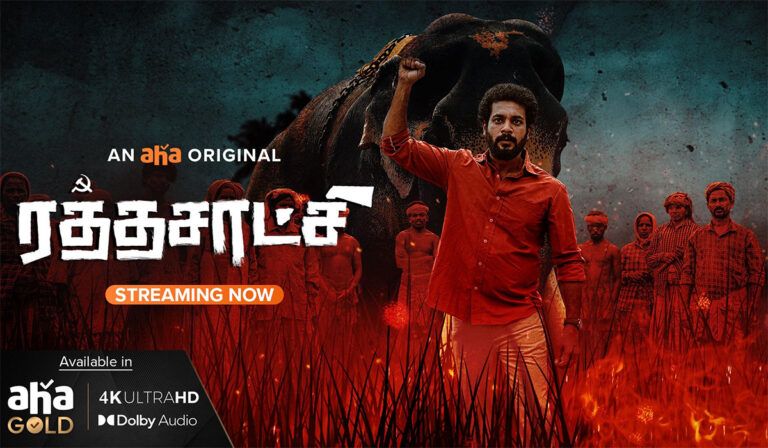 Rathasaatchi Review – Hard-Hitting Naxal Drama