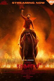 Rathasaatchi Review