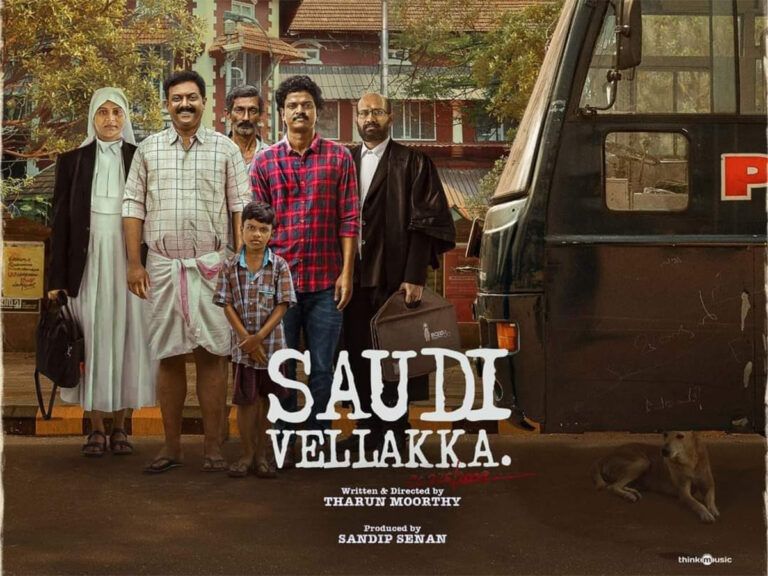 Superhit Malayalam Comedy ‘Saudi Vellakka’ OTT Platform Revealed!
