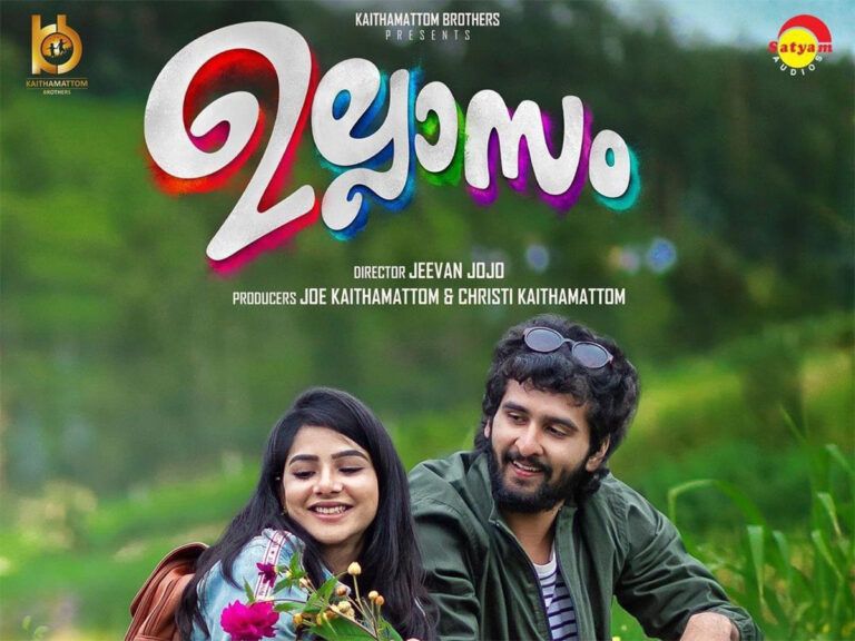 Shane Nigam’s ‘Ullasam’ Finally on Amazon Prime Video! Check Date!