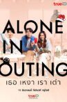 Alone in Outing Movie Streaming Online