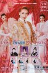 Applause Takarazuka! Movie Streaming Online