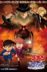 Detective Conan: Haibara Ai Monogatari ~Kurogane no Mystery Train~ Movie Streaming Online
