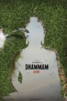 Dhammam Movie Streaming Online