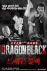 Dragon Black Movie Streaming Online