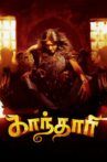 Gandhari Movie Streaming Online