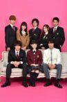 Hana Nochi Hare: HanaDan Next Season Movie Streaming Online