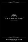 How to Watch a Movie Movie Streaming Online