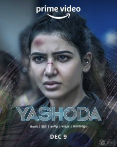 yashoda