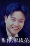 In Memory of Leslie Cheung Movie Streaming Online