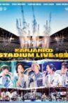 KANJANI∞ STADIUM LIVE 18SAI Movie Streaming Online