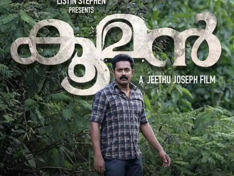 FEOUK Finally Fixes Longer OTT Release Gap For Films In Kerala