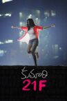 Kumari 21F Movie Streaming Online