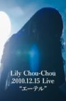 Lily Chou-Chou 2010.12.15 Live "エーテル" Movie Streaming Online