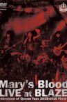 Mary's Blood LIVE  at BLAZE ~Invasion of Queen Tour 2015-2016 Final~ Movie Streaming Online