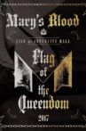 Mary's Blood LIVE at INTERCITY HALL ～Flag of the Queendom～ Movie Streaming Online