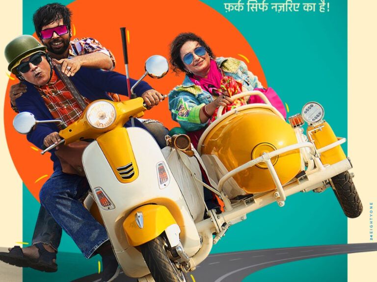 Abhishek Banerjee, Divya Dutta’s ‘Nazar Andaaz’ OTT Release Date Out!