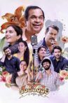 Panchathantram Movie Streaming Online