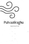 Pulvaaliraghu Movie Streaming Online