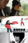Quattro Hong Kong 2 Movie Streaming Online