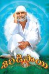 Shirdi Sai Movie Streaming Online