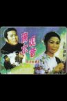 The Statue of Guanyin Movie Streaming Online