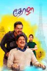 Thozha Movie Streaming Online