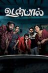 Udanpaal Movie Streaming Online