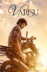 Varisu Movie Streaming Online