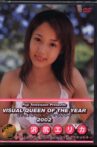 Visual Queen of 2002 Movie Streaming Online