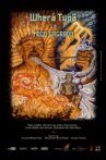 Wherá Tupã e  o Fogo Sagrado Movie Streaming Online