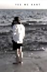 Yes We Kant Movie Streaming Online
