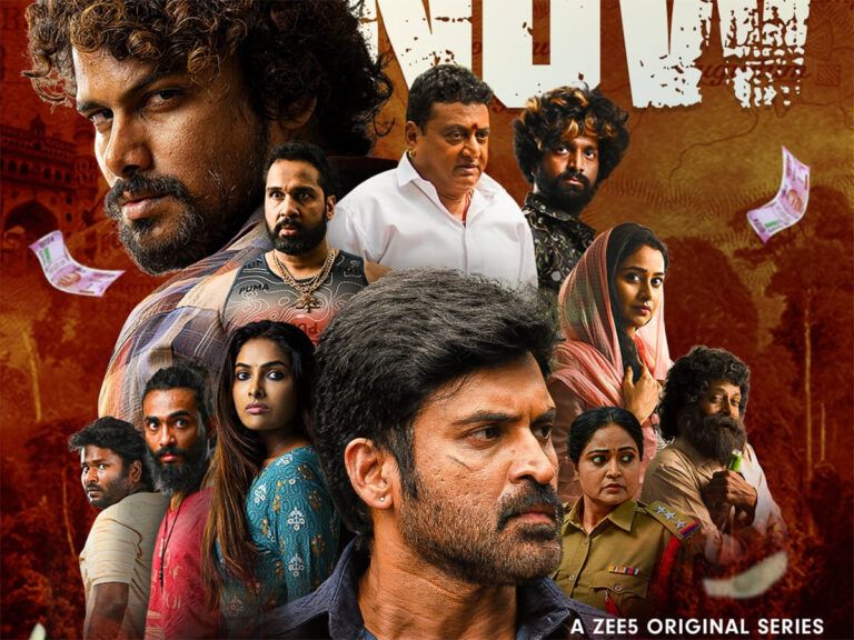 ATM Review – Routine Beginning, But Ends Well