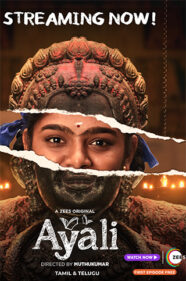 Ayali Review